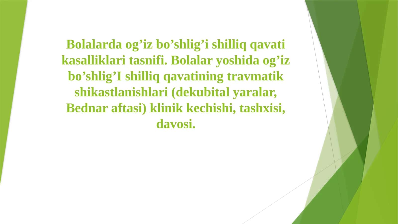 Bolalarda og’iz bo’shlig’i shilliq qavati kasalliklari tasnifi. Bolalar yoshida og’iz bo’shlig’I shilliq qavatining travmatik shikastlanishlari (dekubital yaralar, Bednar aftasi) klinik kechishi, tashxisi, davosi. 1