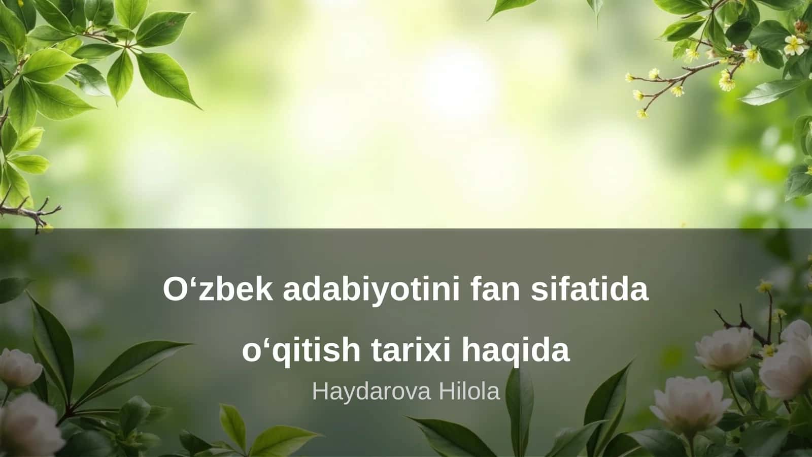 O‘zbek adabiyotini fan sifatida oʻqitish tarixi haqida 1