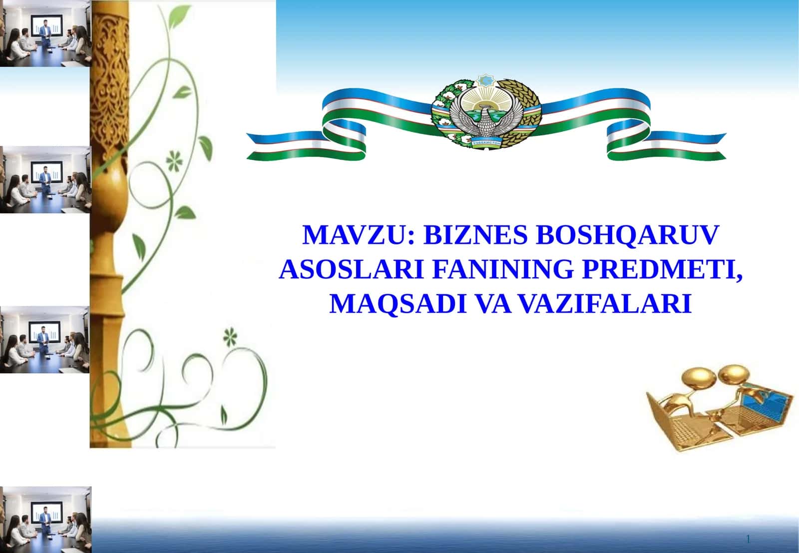 BIZNES BOSHQARUV ASOSLARI FANINING PREDMETI, MAQSADI VA VAZIFALARI 1
