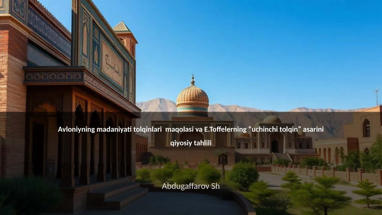 Avloniyning madaniyati tolqinlari va E.Toffelerning “uchinchi tolqin” asarining qiyosiy tahlili 1