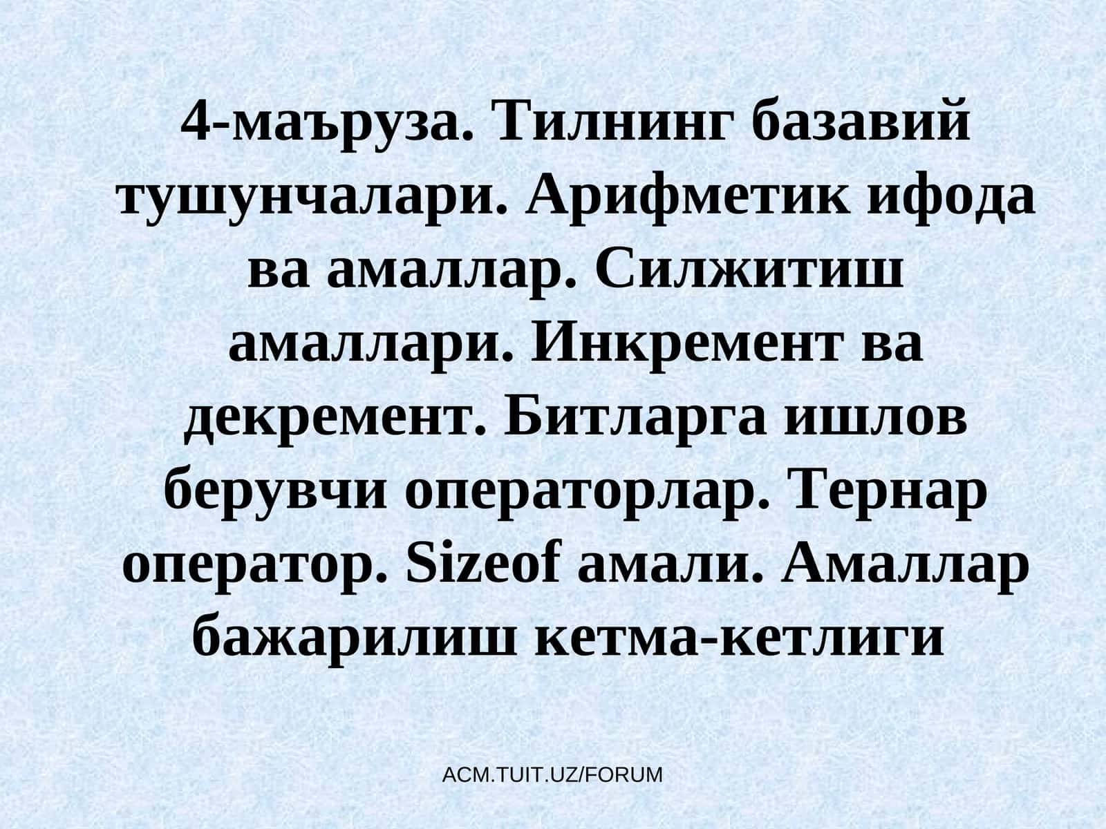 Тилнинг базавий тушунчалари 1