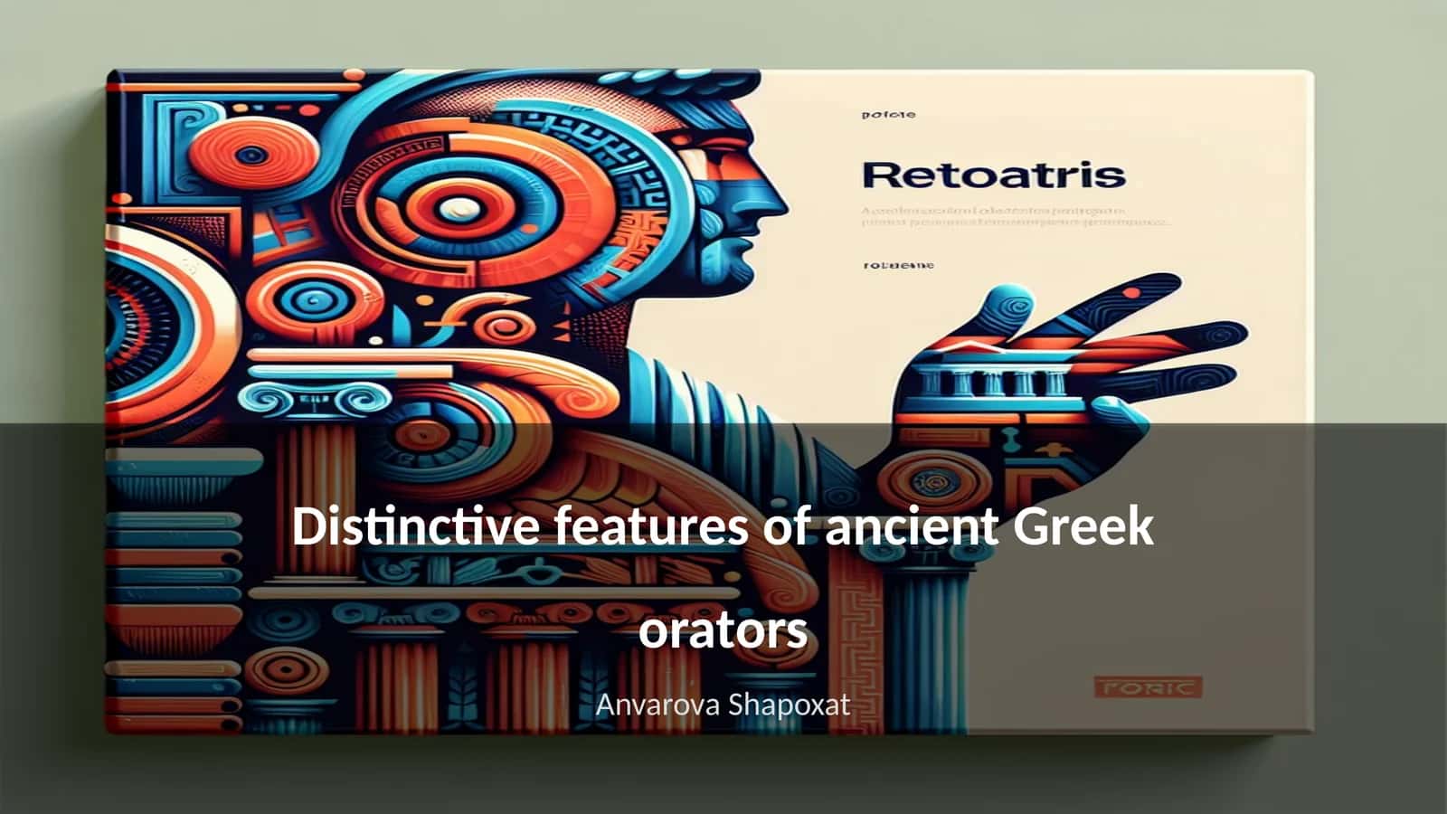 Distinctive features of ancient Greek orators 1