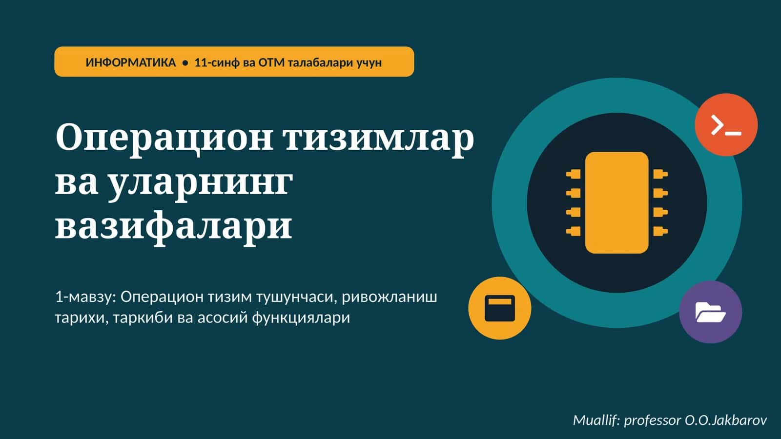 Операцион тизимлар ва уларнинг вазифалари 1