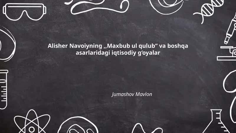 Alisher Navoiyning,,Maxbub ul qulub‘‘ va boshqa asarlaridagi iqtisodiy g‘oyalar 1