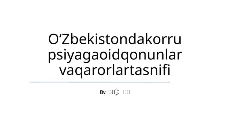 O‘Zbekiston korrupsiyaga oid qonunlar va qarorlar tasnifi 1