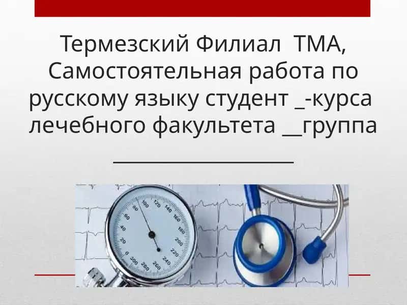 ОЖИРЕНИЕ – БИЧ 21 ВЕКА 1