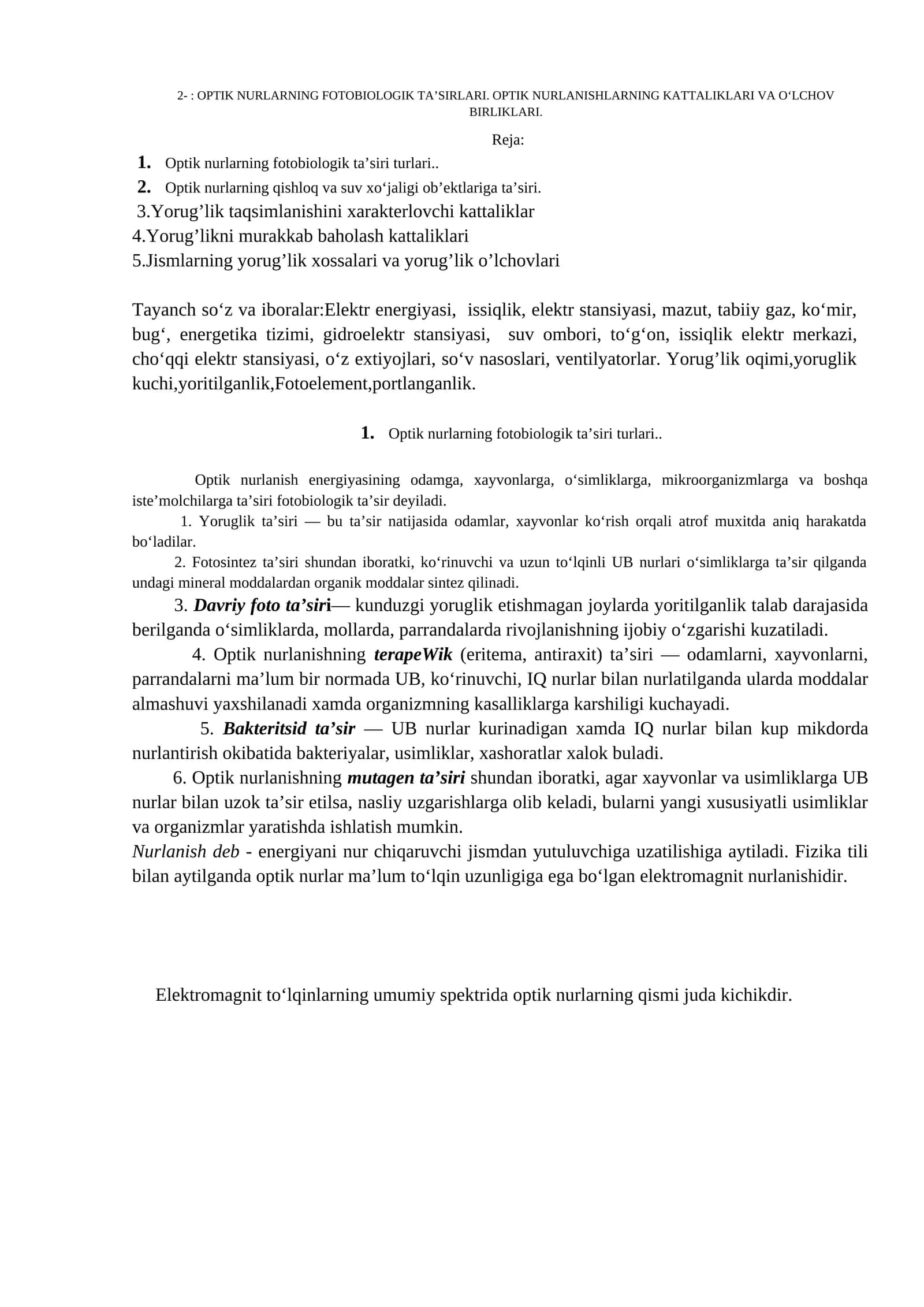 OPTIK NURLARNING FOTOBIOLOGIK TA’SIRLARI. OPTIK NURLANISHLARNING KATTALIKLARI VA O‘LCHOV BIRLIKLARI 1