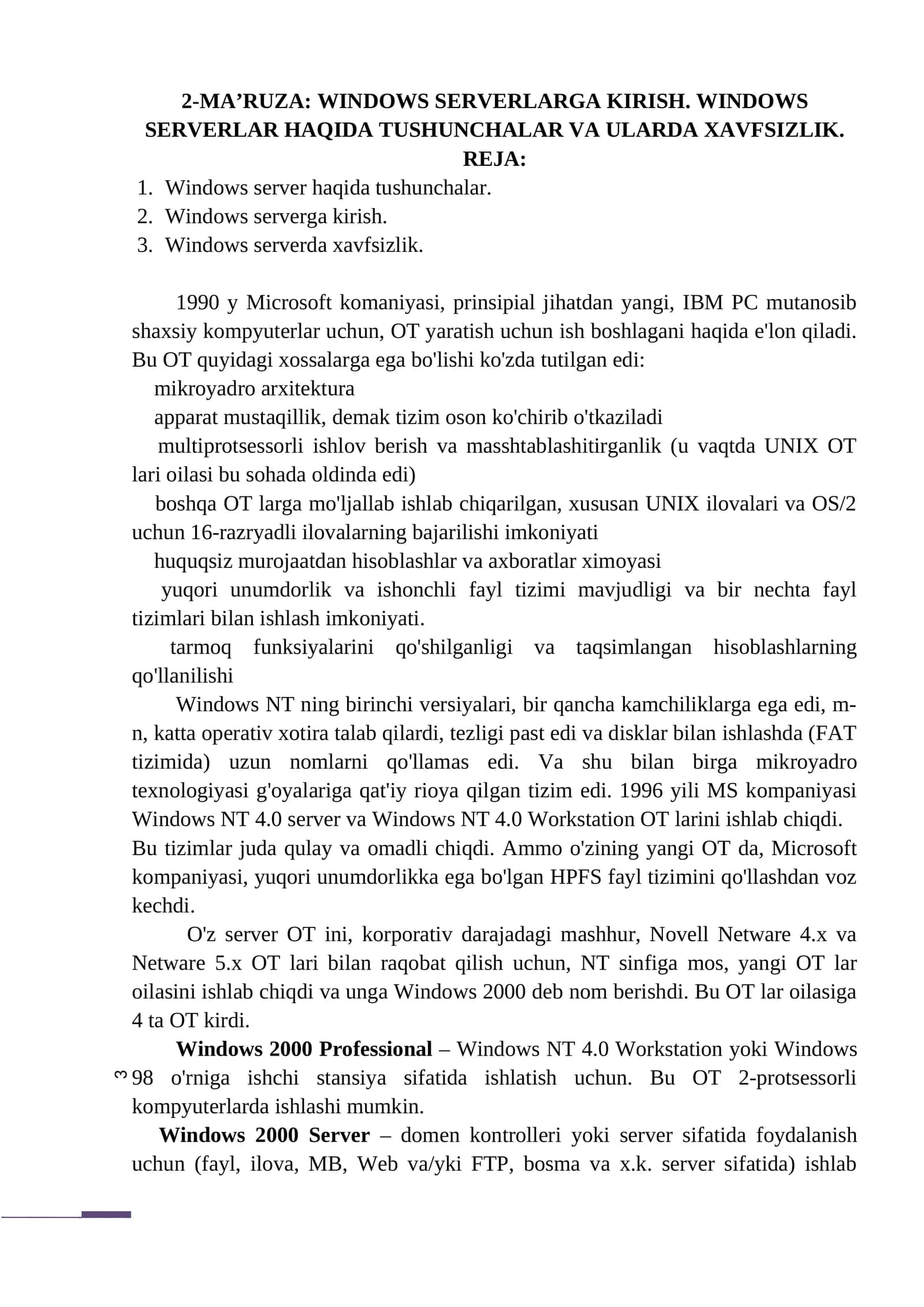 2-MA’RUZA: WINDOWS SERVERLARGA KIRISH. WINDOWS SERVERLAR HAQIDA TUSHUNCHALAR VA ULARDA XAVFSIZLIK 1