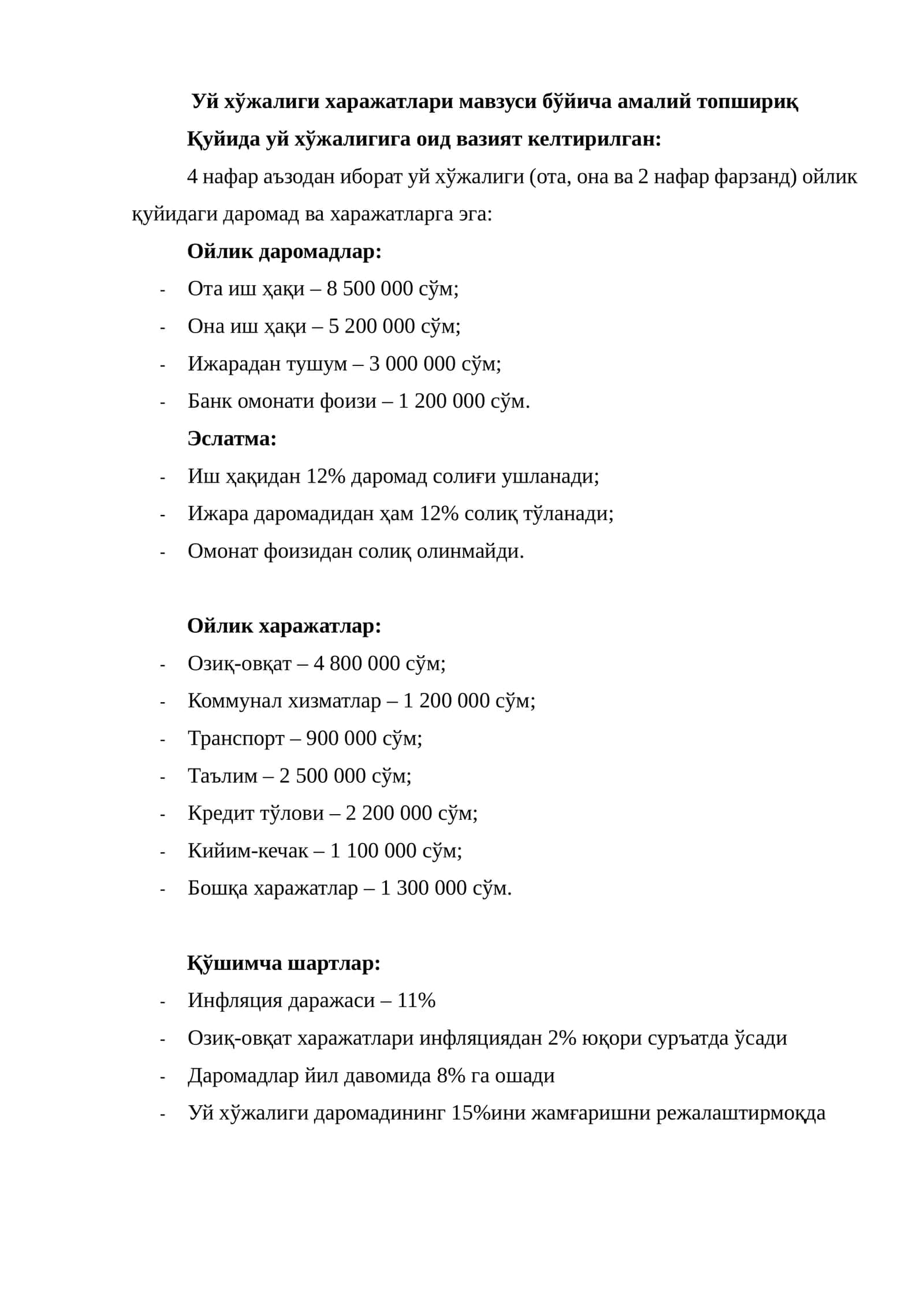 Уй хўжалиги харажатлари мавзуси бўйича амалий топшириқ 1