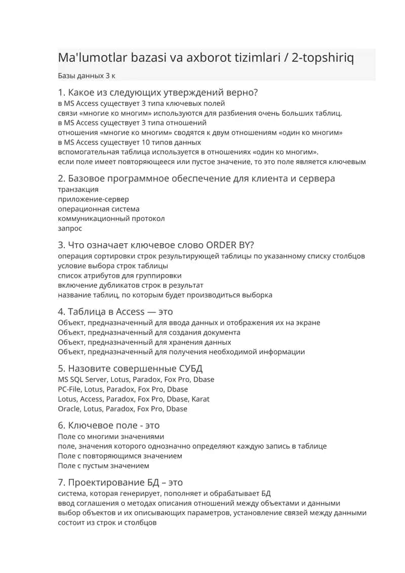 Ma'lumotlar bazasi va axborot tizimlari / 2-topshiriq 1