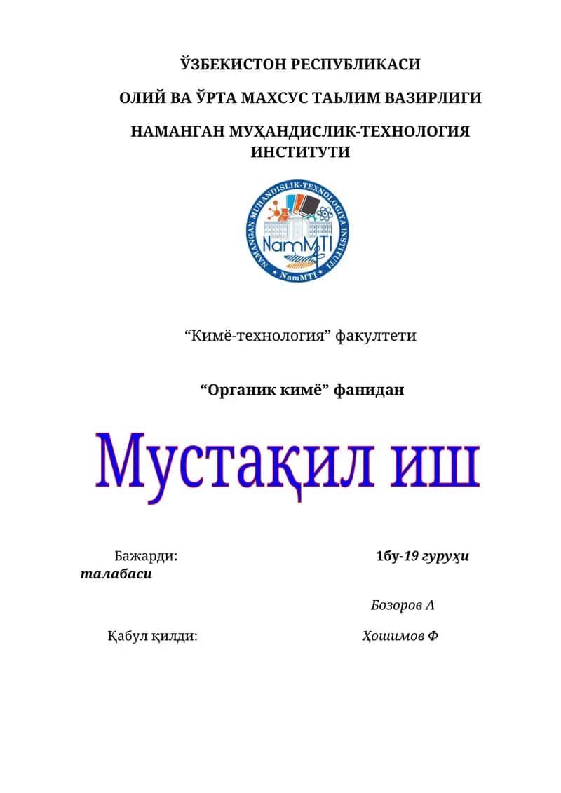 Алкенлар 1