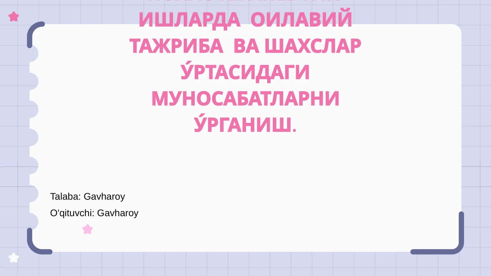 Психотерапевтик ишларда оилавий тажриба ва шахслар ўртасидаги муносабатларни урганиш 1