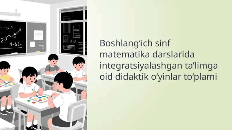Boshlangich-sinf-matematika-darslarida-integratsiyalashgan-talimga-oid-didaktik-oyinlar-toplami 1