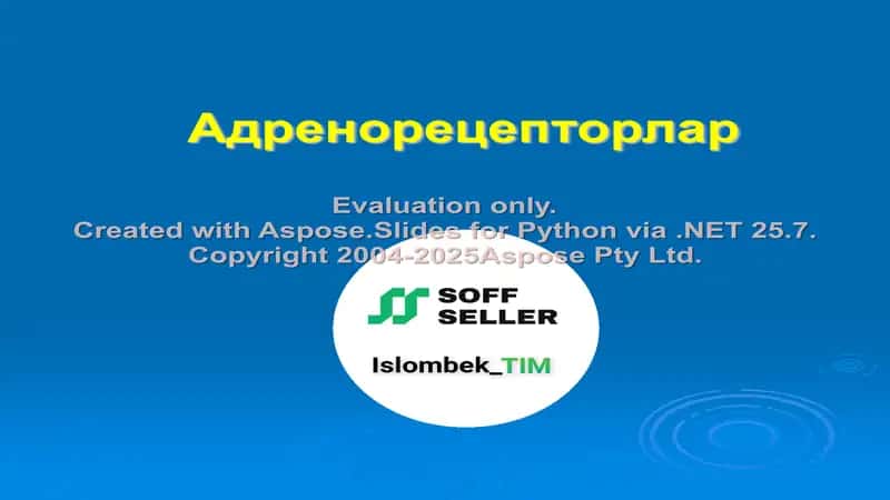 Адренорецепторлар 1
