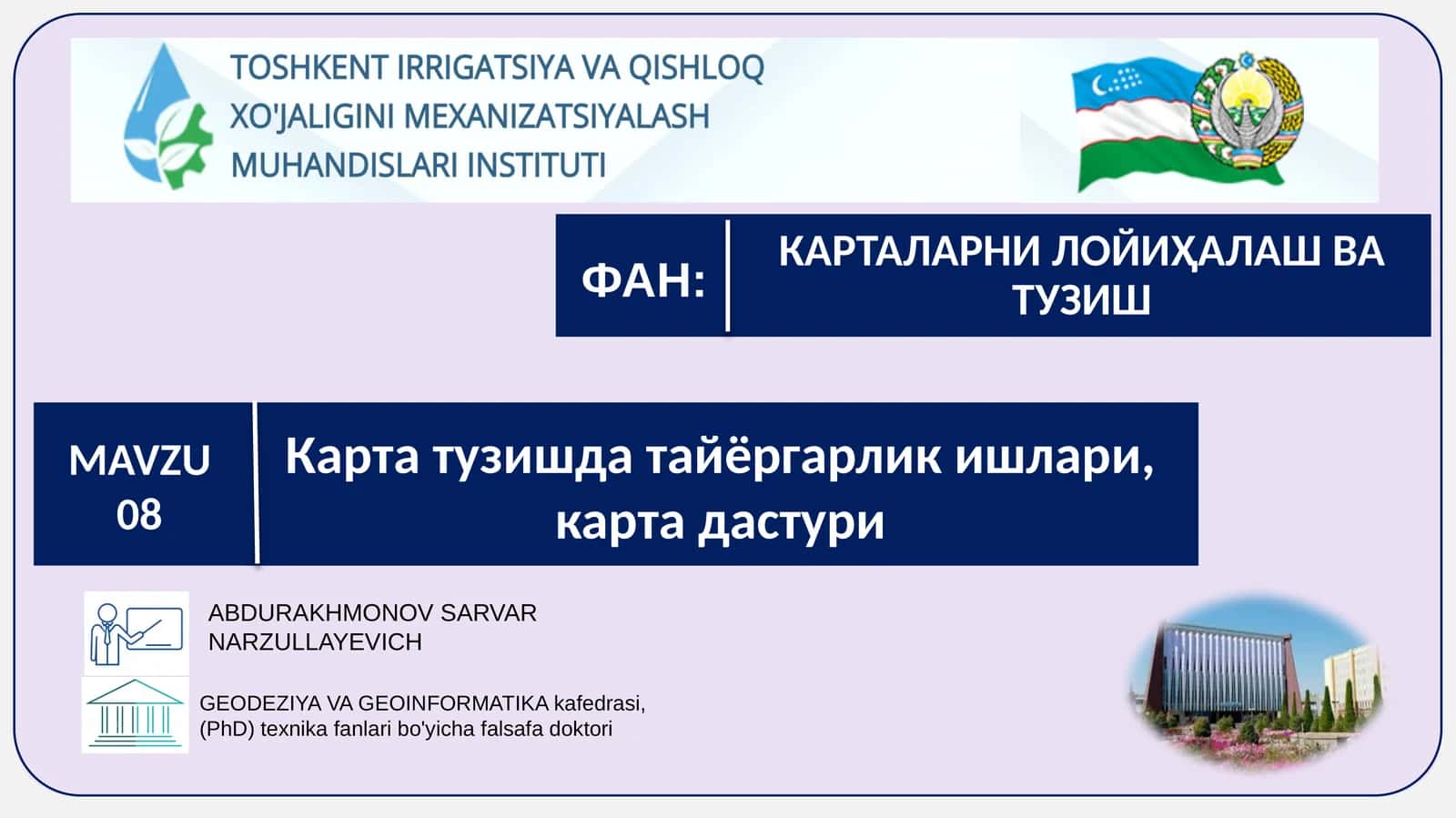 КАРТАЛАРНИ ЛОЙИҲАЛАШ ВА ТУЗИШ 1