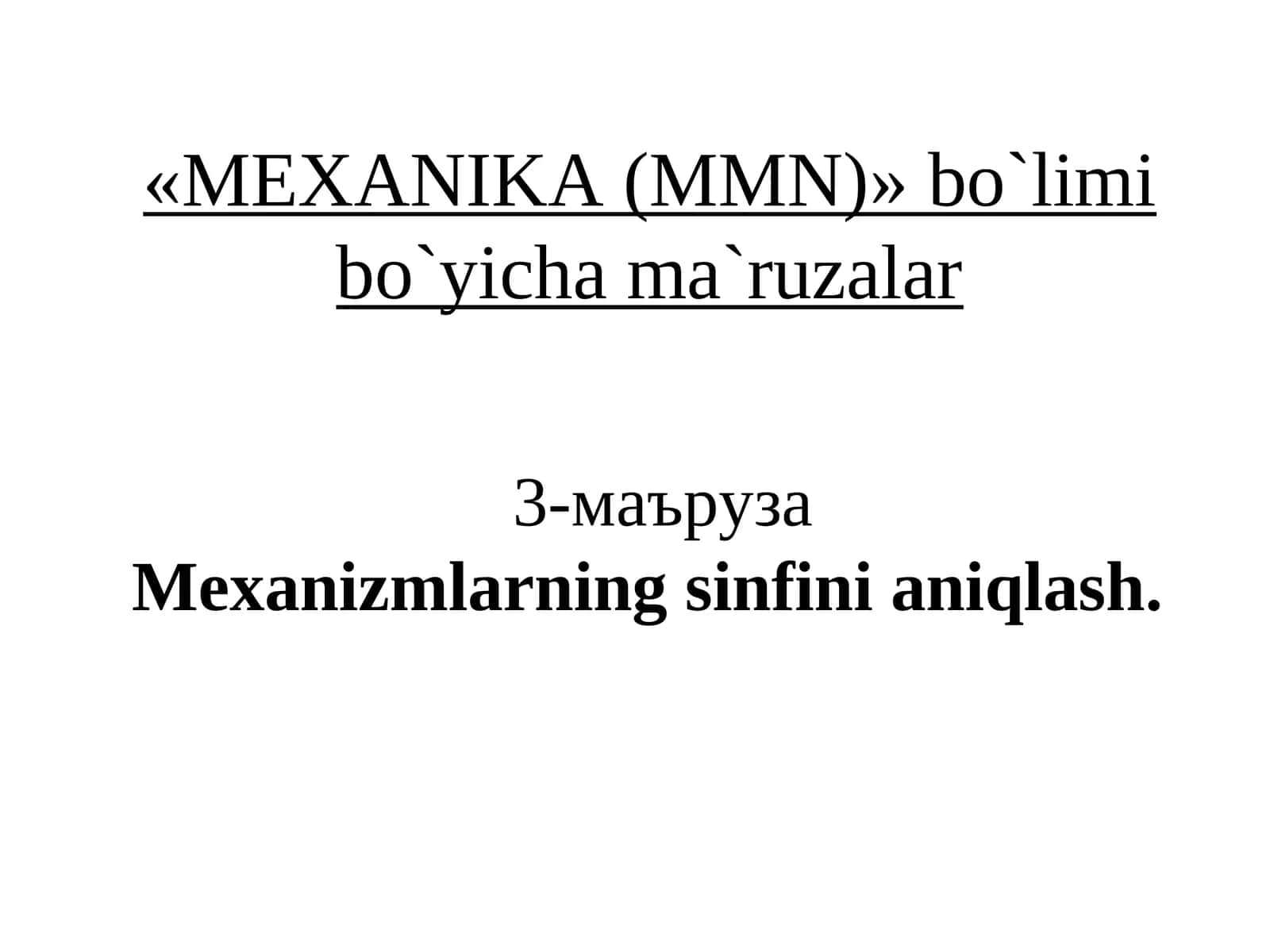 MEXANIKA (MMN) 1