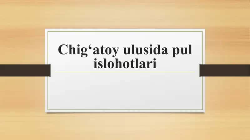 Chig‘atoy ulusida pul islohotlari 1