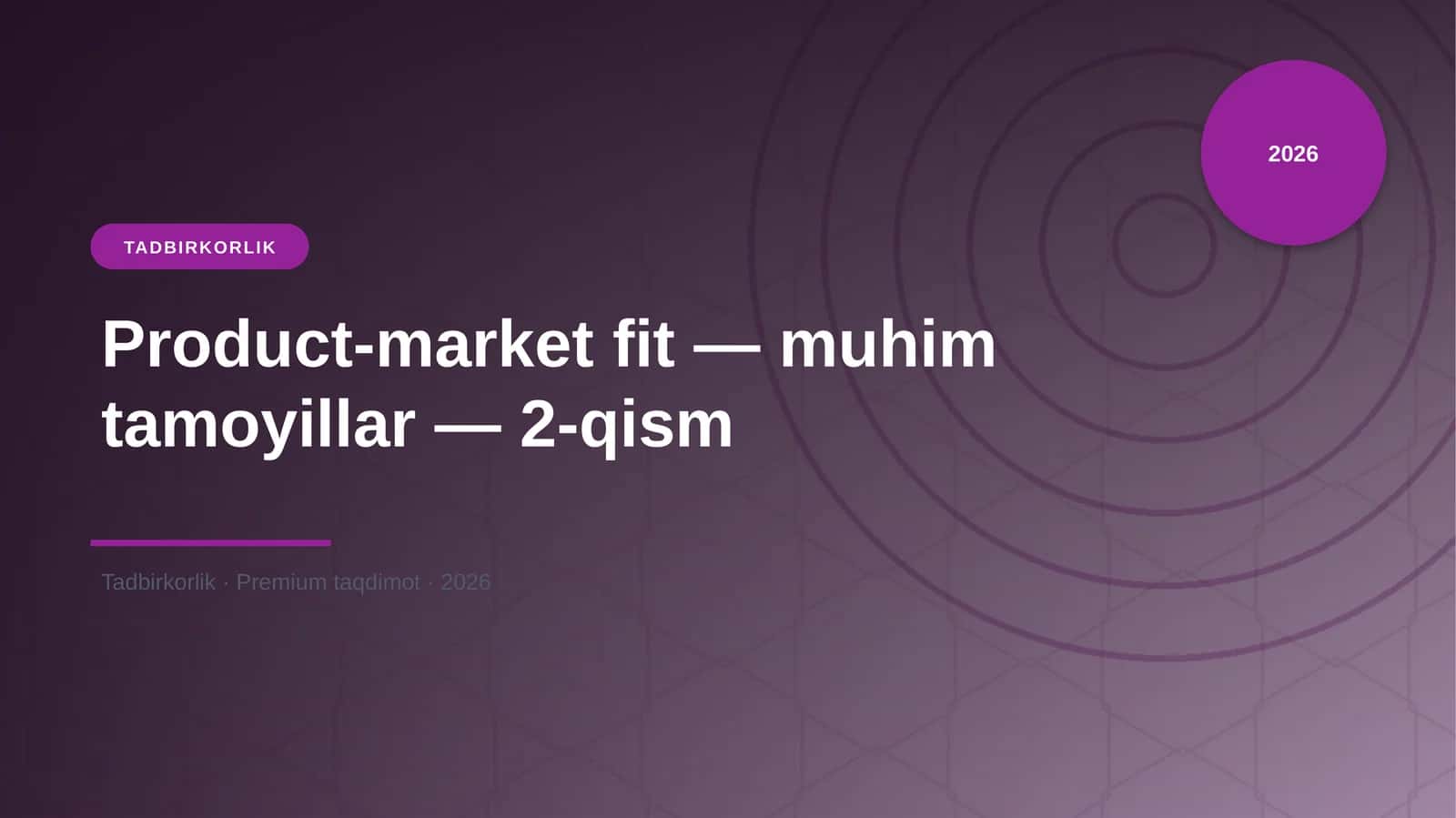 Product-market fit — muhim tamoyillar — 2-qism 1