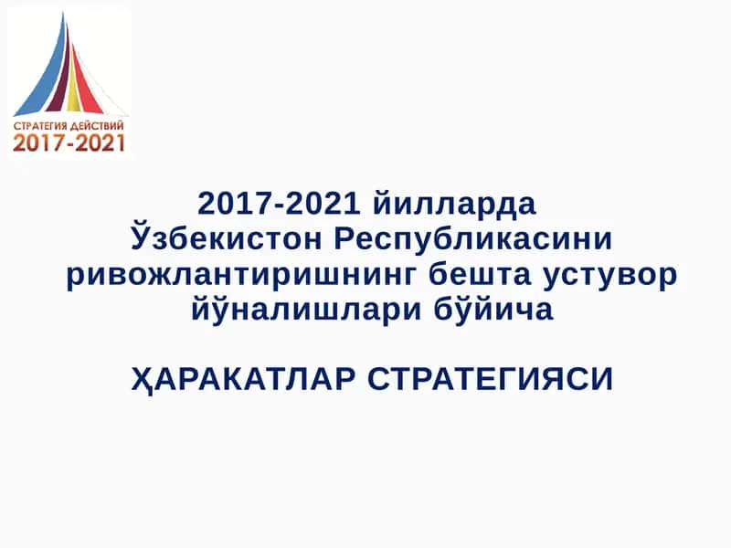 Ўзбекистон Республикаси ривожлантиришнинг бештаустувор йўналишлари 2017-2021 йиллар 1