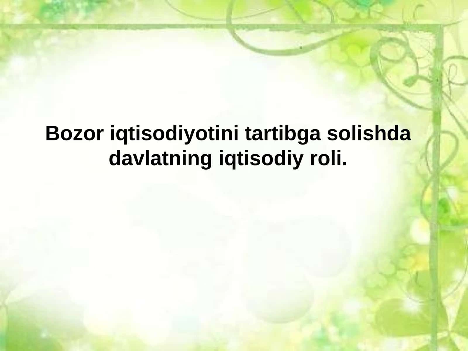 Bozoriqtisodiyotinitartibgasolishdadavlatningiqtisodiyroli 1