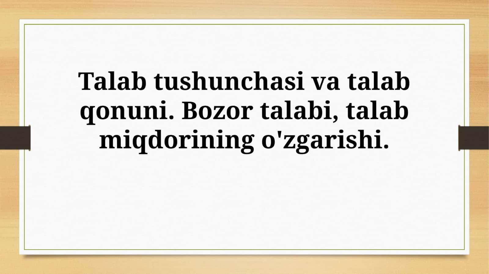 Talab tushunchasi va talab qonuni 1