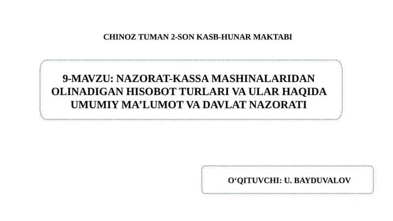Nazorat-kassa mashinalaridan  olinadigan hisobot turlari va ular haqida umumiy  ma’lumot va davlat nazorati. 1