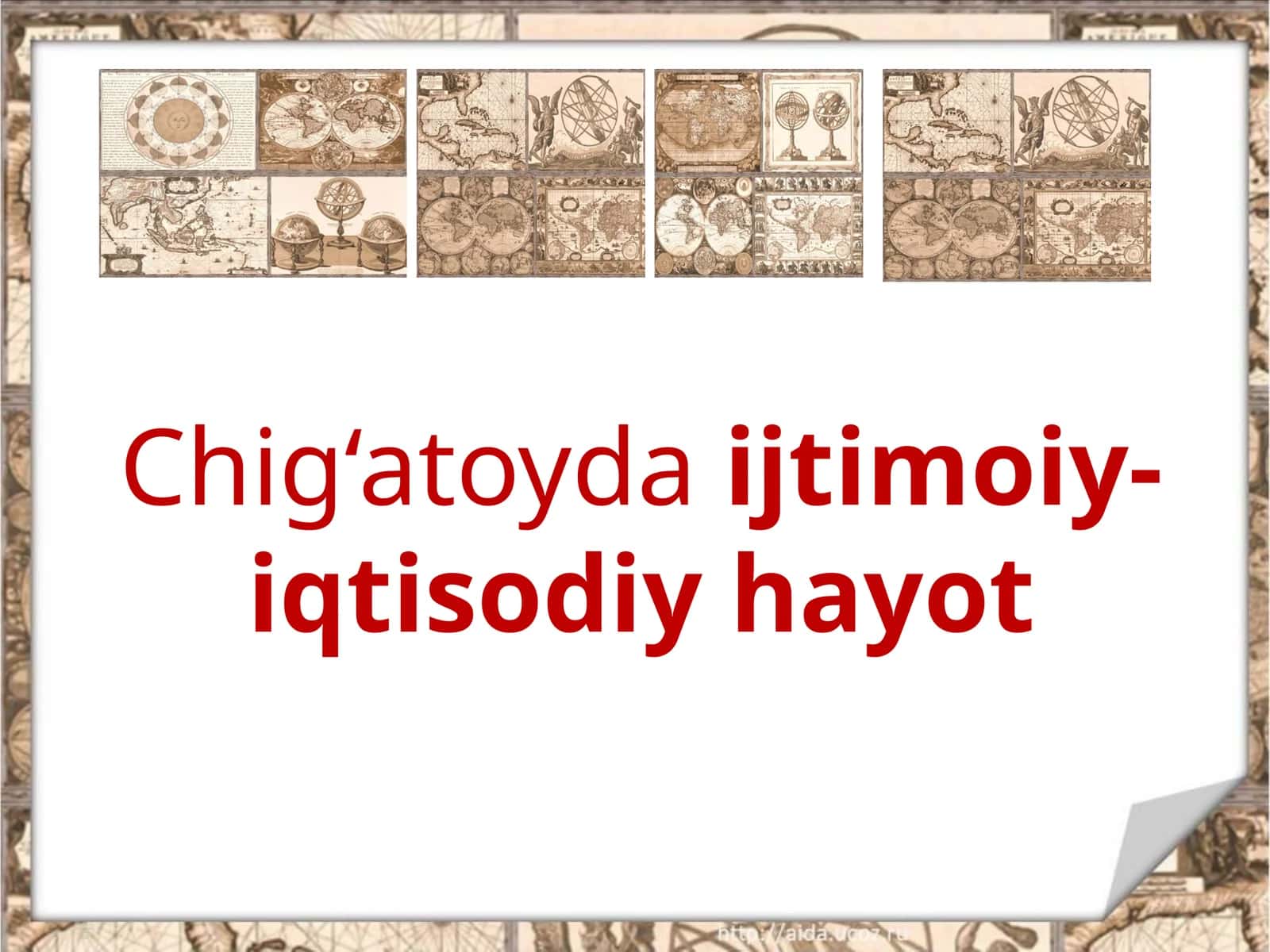 Ulug‘  xoqon farmoni 1