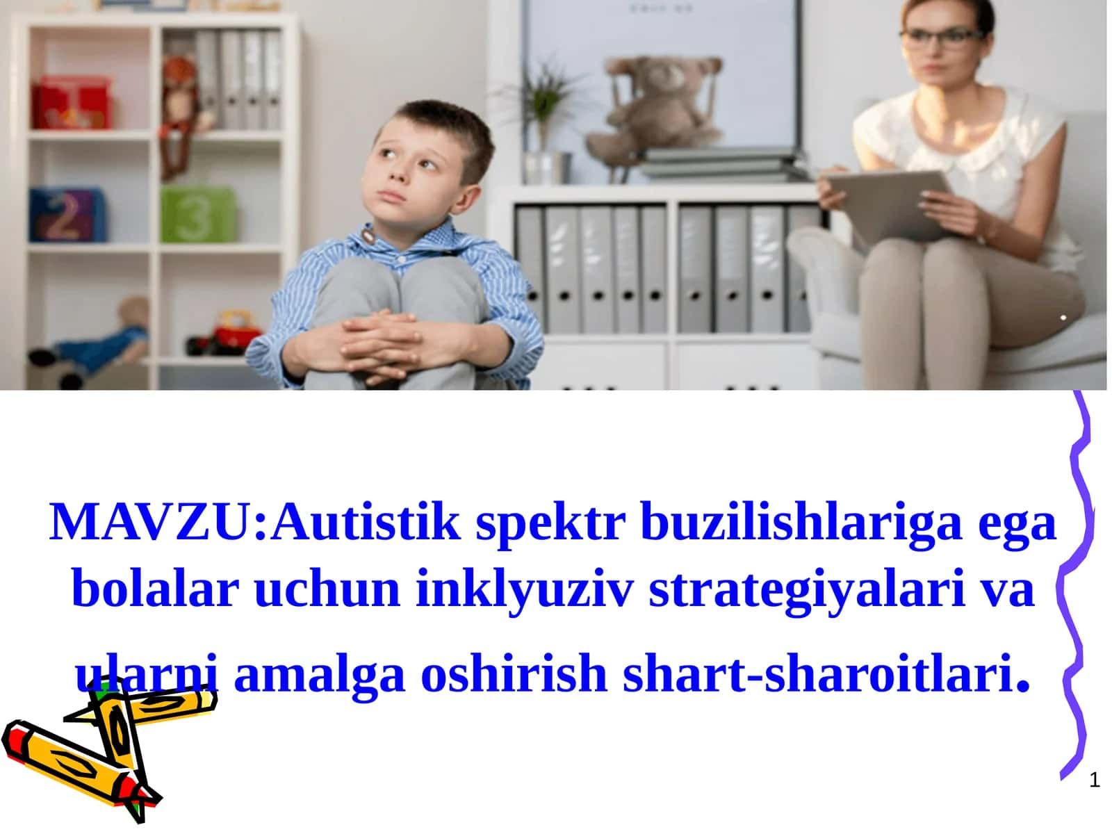 Autistik spektr buzilishlariga ega bolalar uchun inklyuziv strategiyalari va ularni amalga oshirish shart-sharoitlari 1