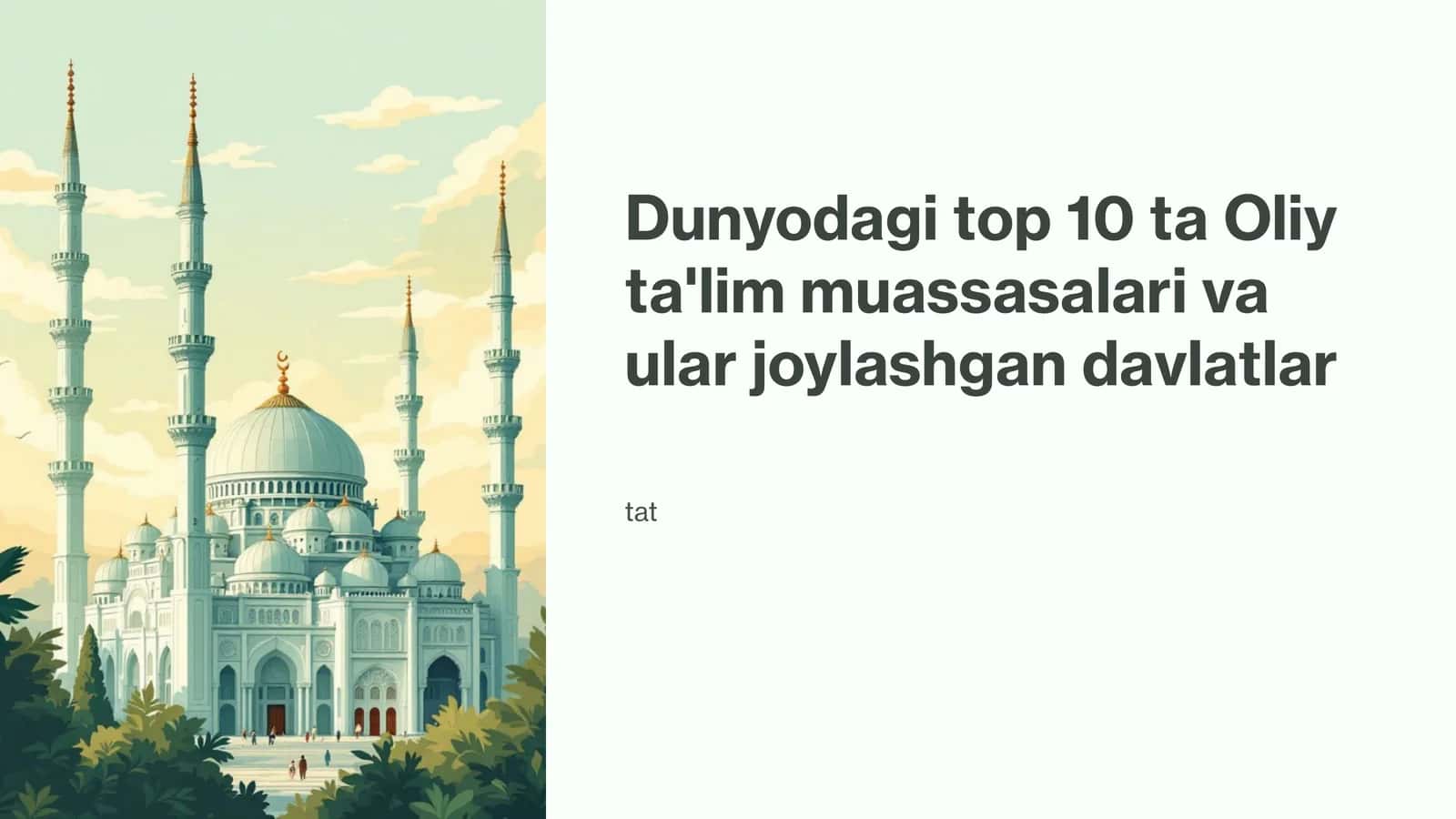 Dunyodagi top 10 ta Oliy ta'lim muassasalari va ular joylashgan davlatlar 1