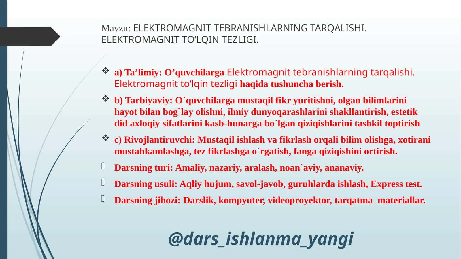 ELEKTROMAGNIT TEBRANISHLARNING TARQALISHI. ELEKTROMAGNIT TO‘LQIN TEZLIGI 1
