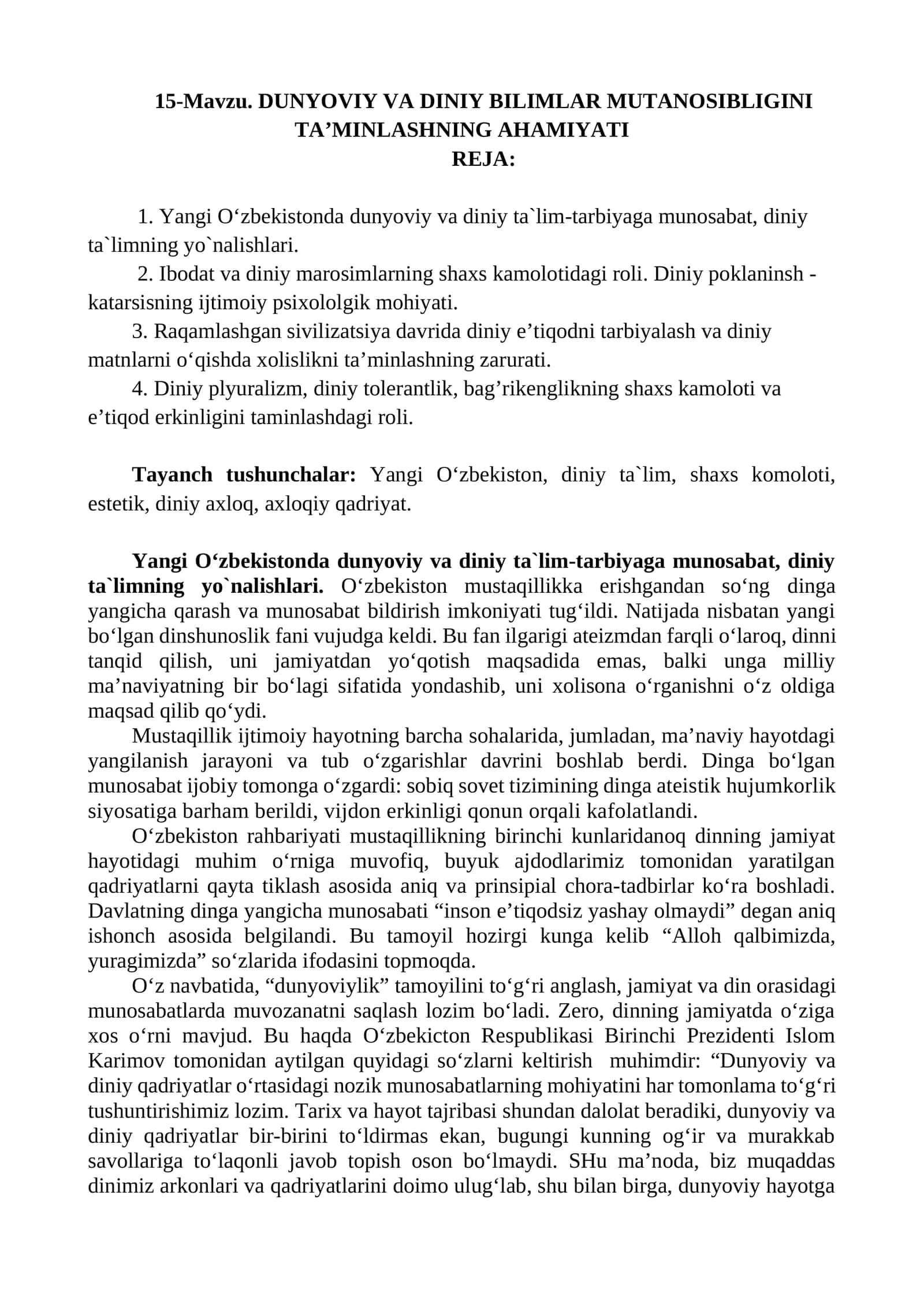DUNYOVIY VA DINIY BILIMLAR MUTANOSIBLIGINI TA’MINLASHNING AHAMIYATI 1