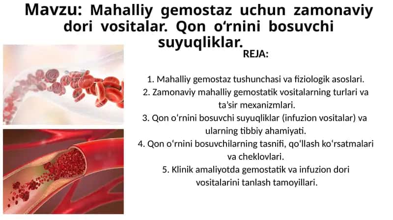 Mahalliy  gemostaz  uchun  zamonaviy dori  vositalar.  Qon  o‘rnini  bosuvchi  suyuqliklar 1