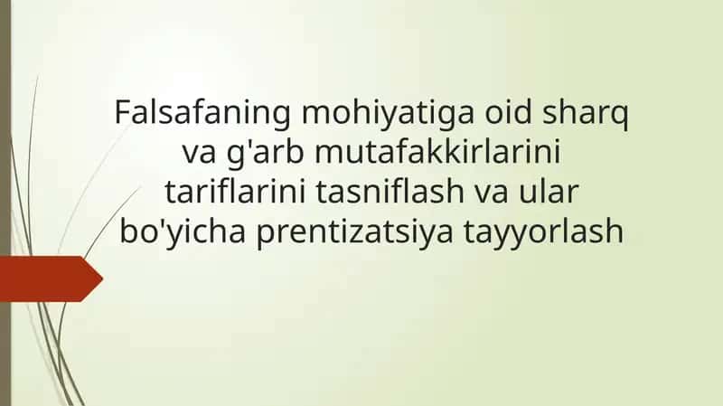 Falsafaning mohiyati, g'arb 1