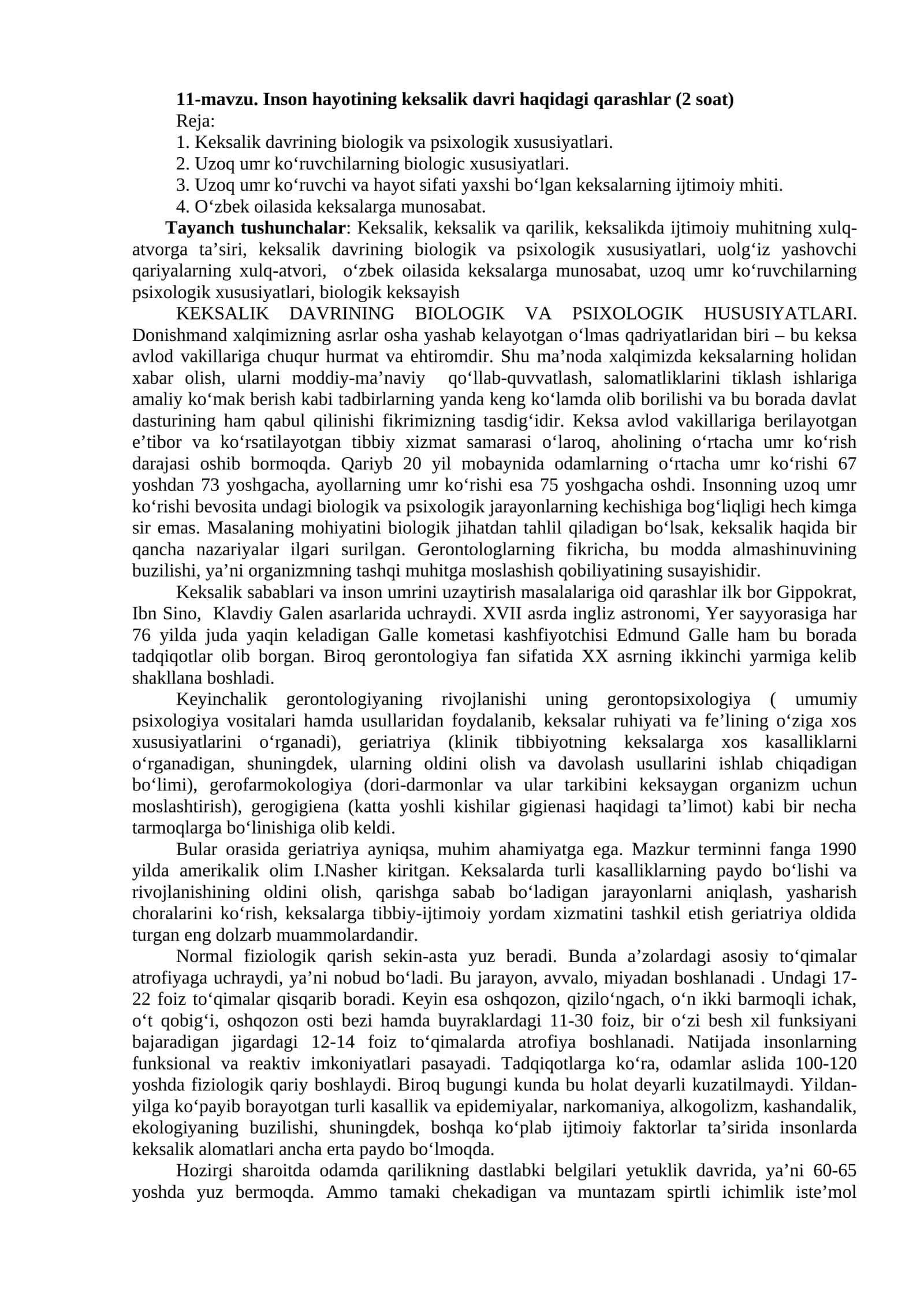 11-mavzu. Inson hayotining keksalik davri haqidagi qarashlar (2 soat) 1