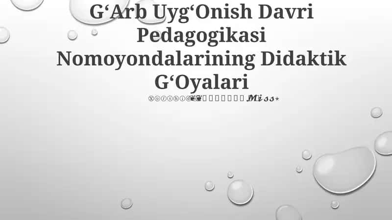 GʻArb UygʻOnish Davri Pedagogikasi Nomoyondalarining Didaktik GʻOyalari 1