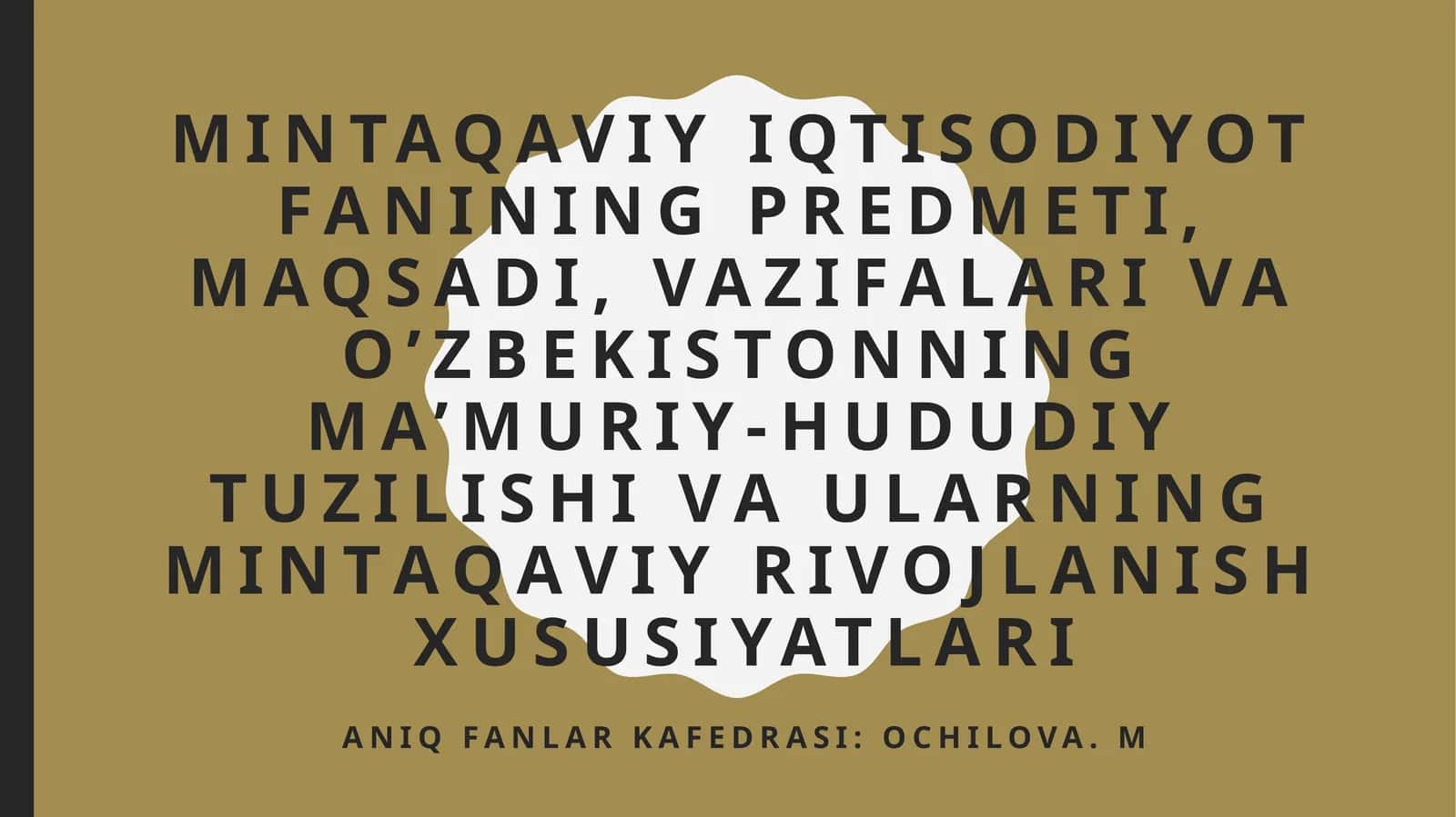 Mintaqaviy iqtisodiyot fanining predmeti, maqsadi,vazifalarivaO’zbеkistоnning mа’muriy-hududiy tuzilishi vа ulаrning mintаqаviy rivоjlаnish xususiyatlаri 1