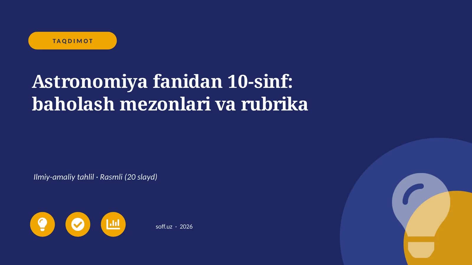 Astronomiya fanidan 10-sinf: baholash mezonlari va rubrika 1
