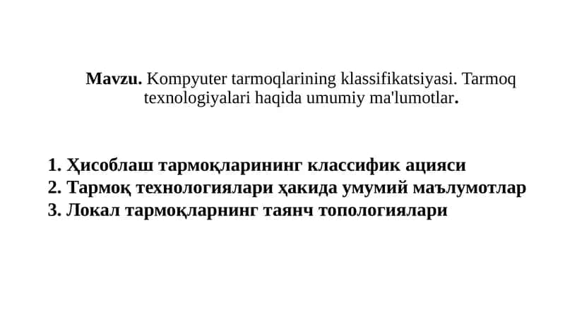 Kompyuter tarmoqlarining klassifikatsiyasi. Tarmoq texnologiyalari haqida umumiy ma'lumotlar 1