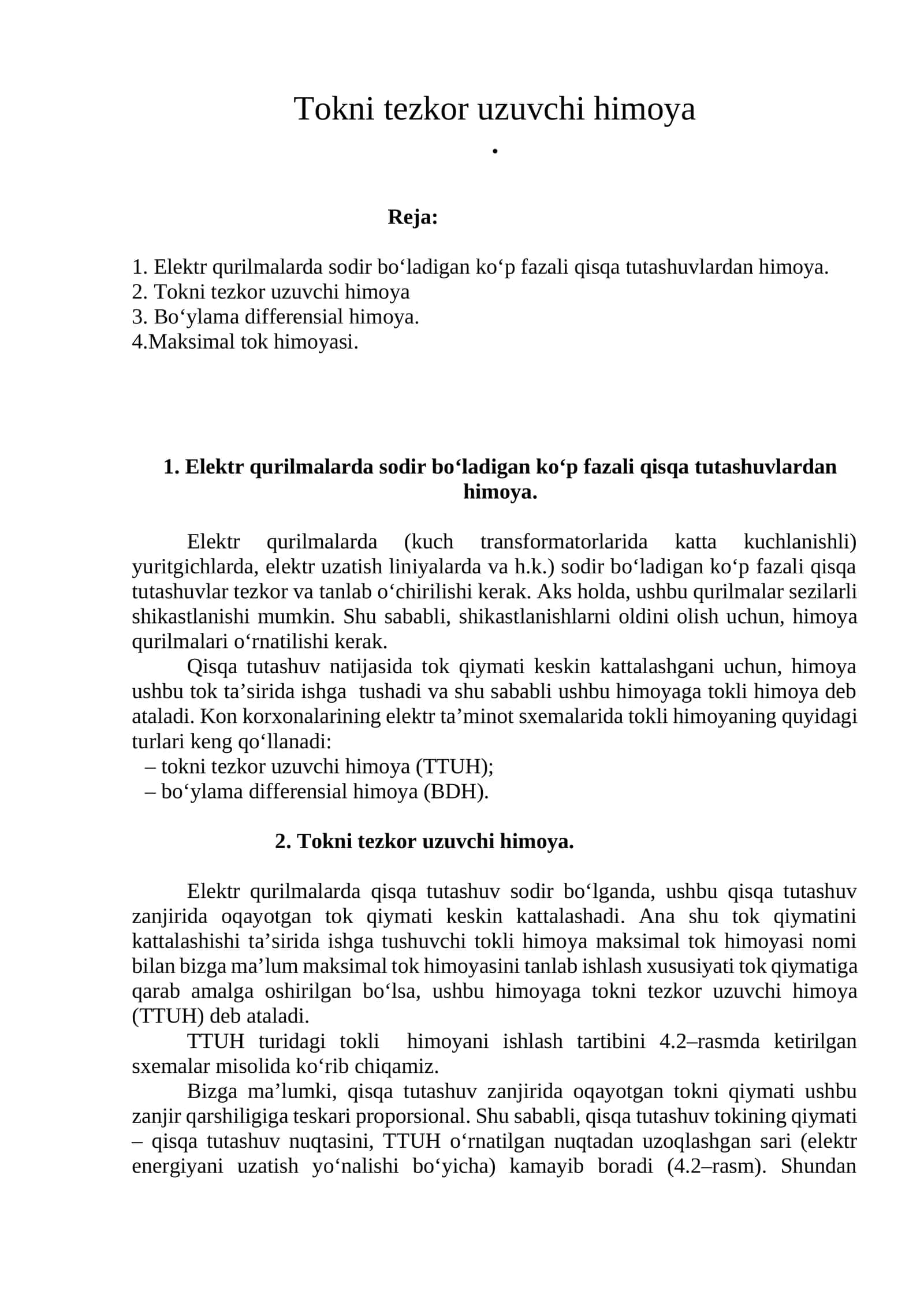 Tоkni tezkor uzuvchi himоya 1
