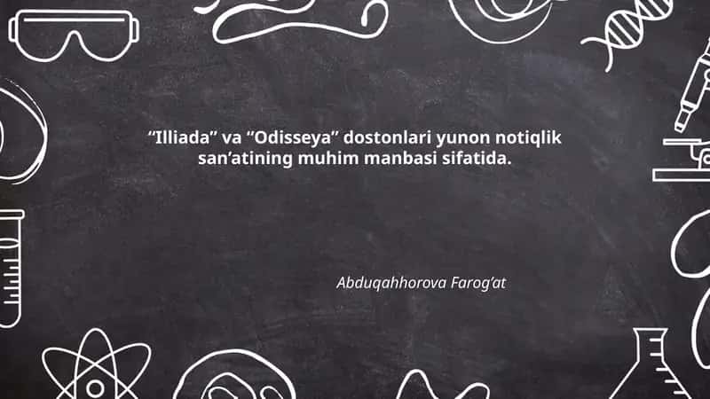 Illiada va Odisseya 1