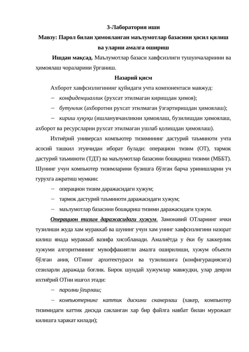 Парол билан ҳимояланган маълумотлар базасини ҳосил қилиш ва уларни амалга ошириш 1