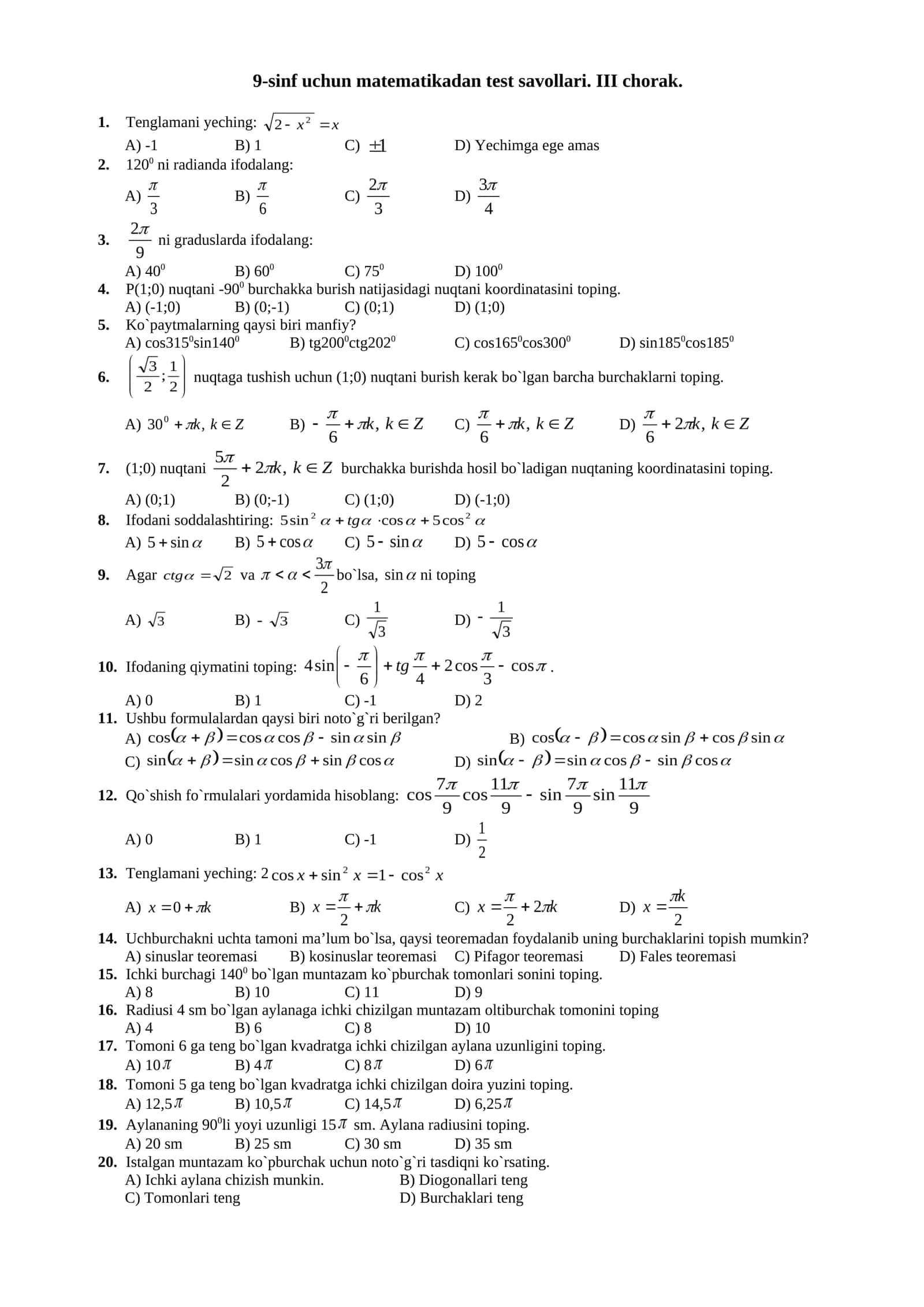 9-sinf uchun matematikadan test savollari. III chorak 1
