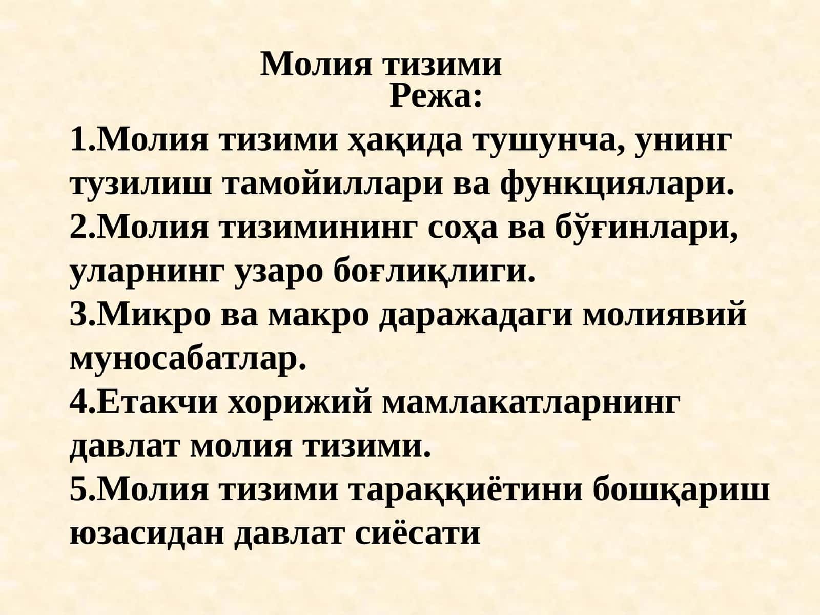 Молиятизими 1