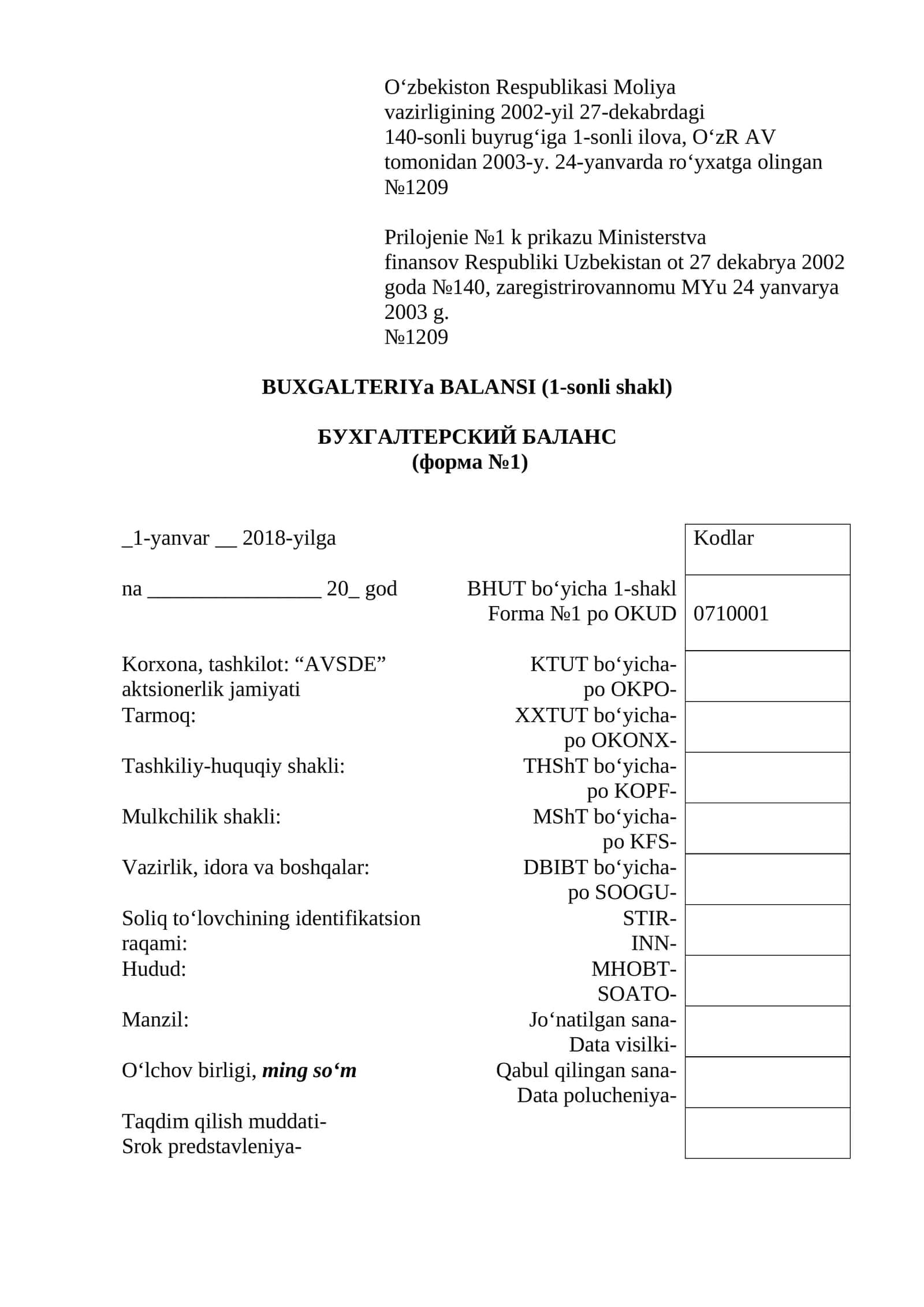 BUXGALTERIYA BALANSI (1-4sonli shakl) 1