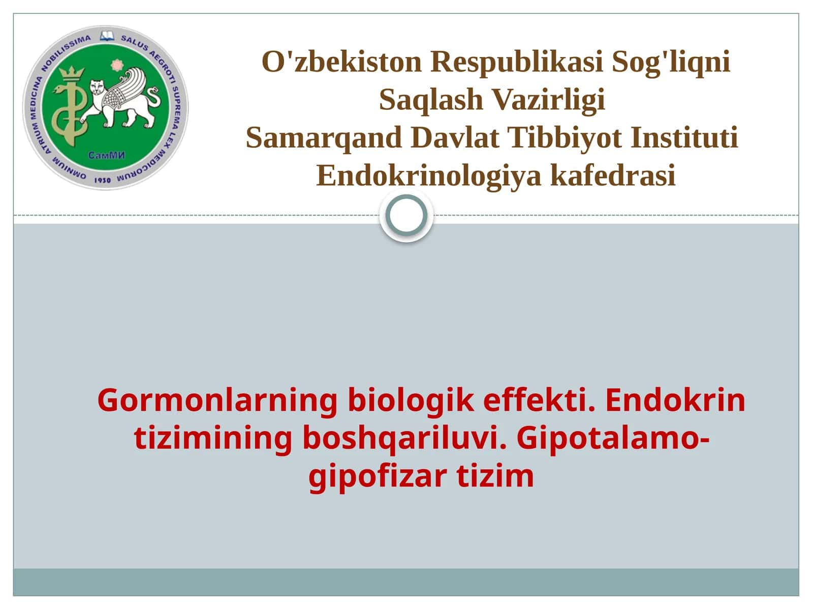 Gormonlarning biologik effekti. Endokrin tizimining boshqarilishi. Gipotalamo-gipofiz artizim 1