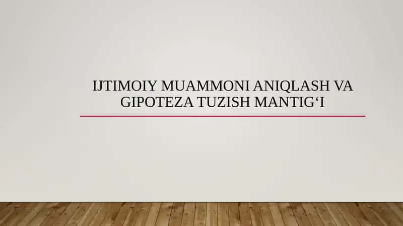 IJTIMOIY MUAMMONI ANIQLASH VA GIPOTEZA TUZISH MANTIG‘I 1