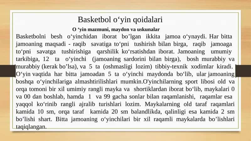 Basketbol oʻyin qoidalari 1
