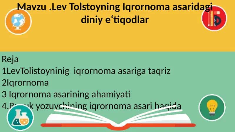 Lev Tolstoyning Iqrornoma asaridagi diniy e‘tiqodlar 1
