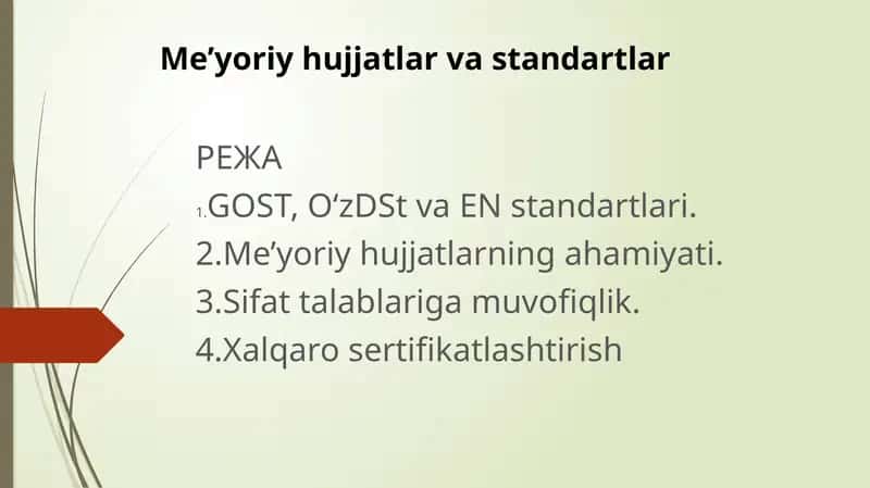 Avtomobil yo‘llarining betondan sementobeton qoplamalarini va asoslarni qurish yo‘riqnomasi 1