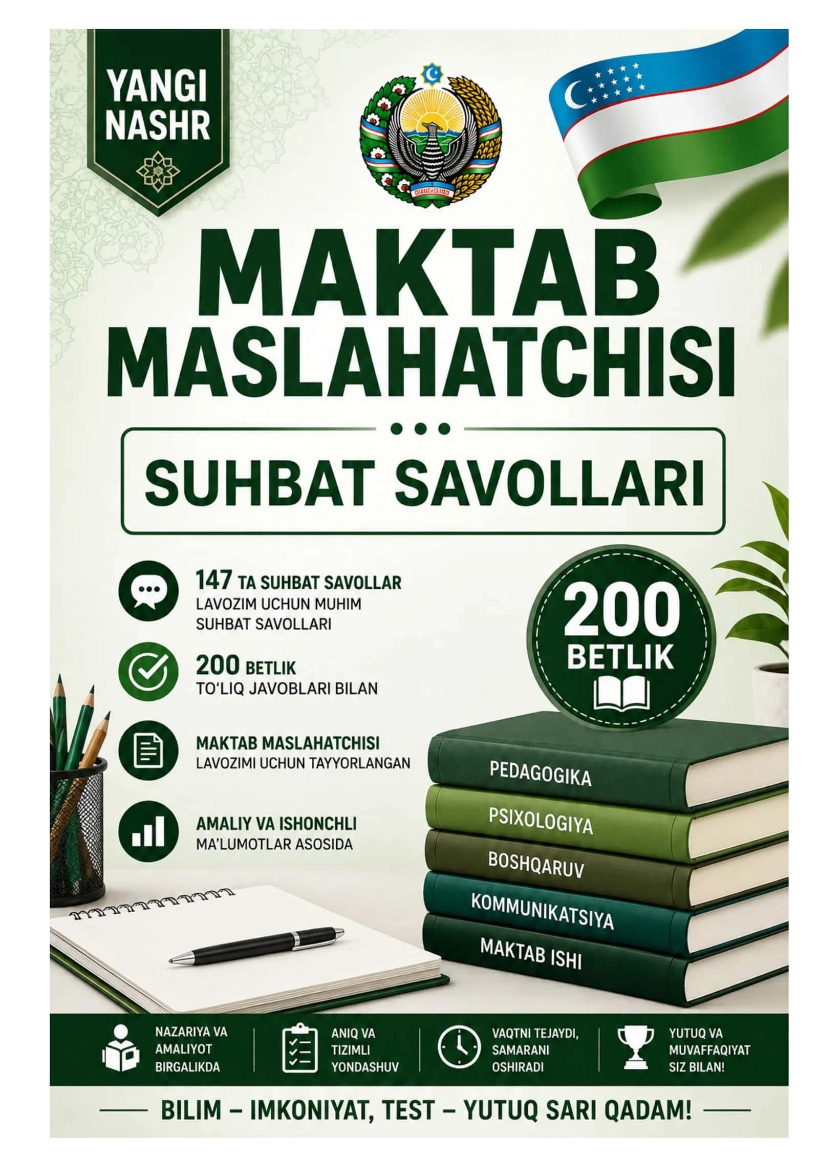 Maktab maslahatchisi YANGI TAHRIR 1